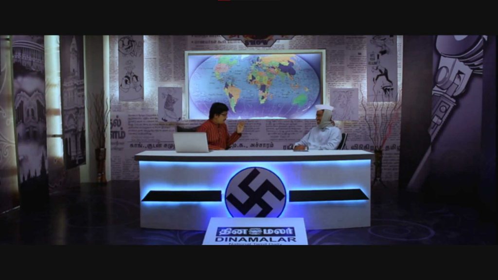 DINAMALAR—NEW-AD-01