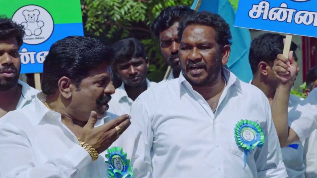 Politician-AD