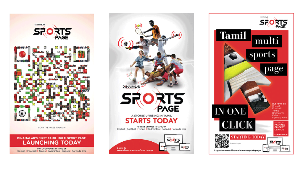 SportsPage