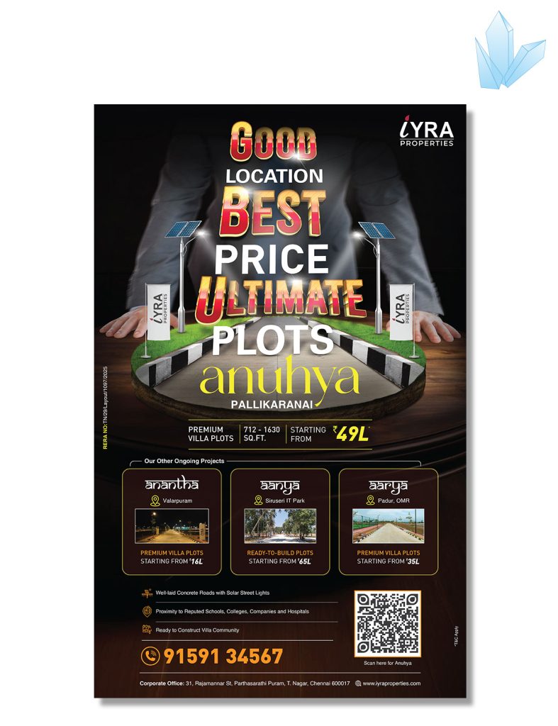 News Paper AD