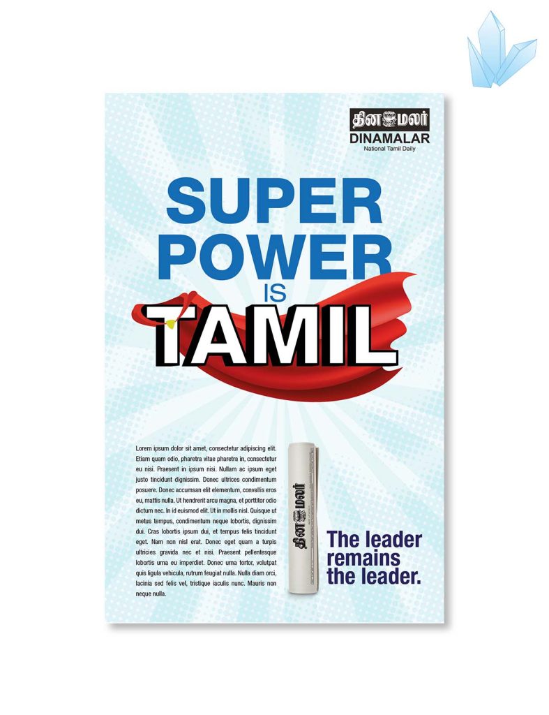 Tamil Power